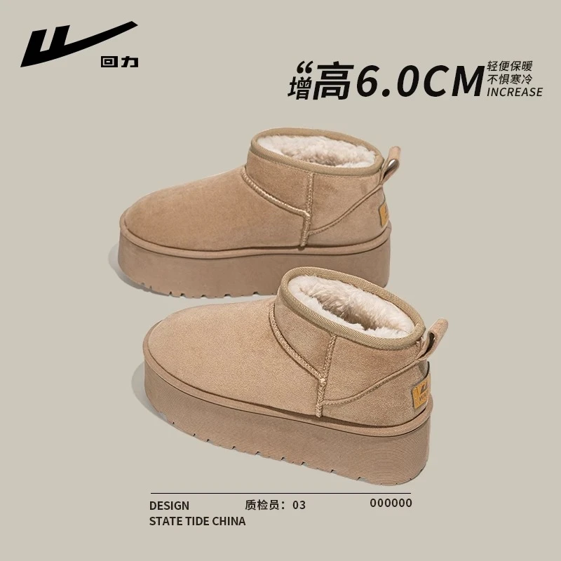 Warrior/回力回力厚底雪地靴女冬季加绒加厚2024新款面包皮毛棉鞋