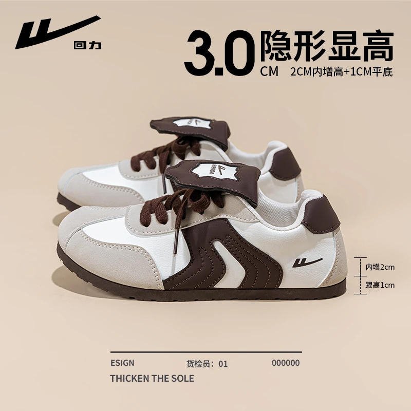 回力芭蕾德训鞋女款2025新款内增高软底百搭翻盖运动休闲板鞋女鞋