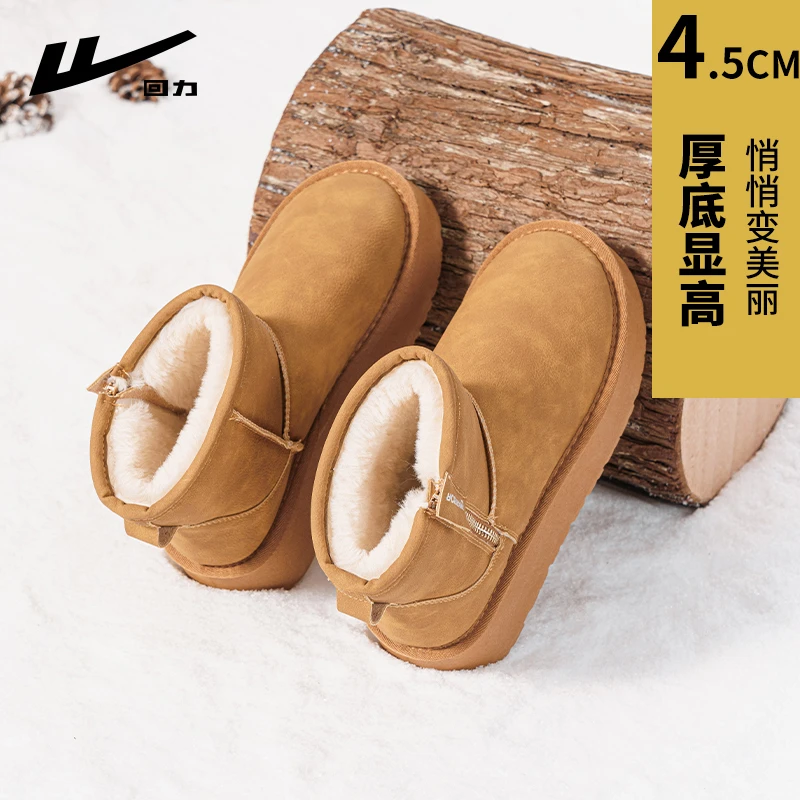 回力厚底雪地靴女款2025新款爆款冬季棉鞋女士小个子百搭短筒靴子