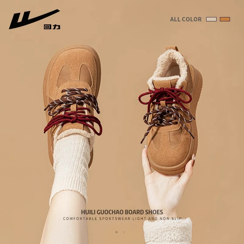回力棉鞋女冬季2025新款加绒女鞋厚底德训鞋子保暖毛毛雪地靴女款