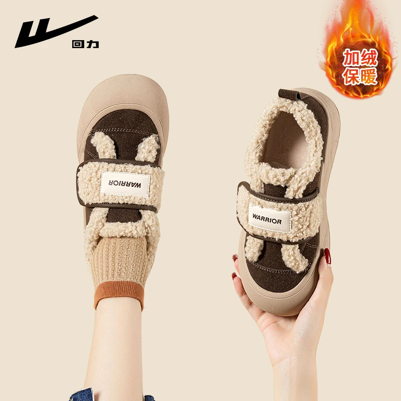 回力女鞋厚底二棉鞋2025新款爆款冬季百搭毛毛勃肯鞋子加绒雪地靴