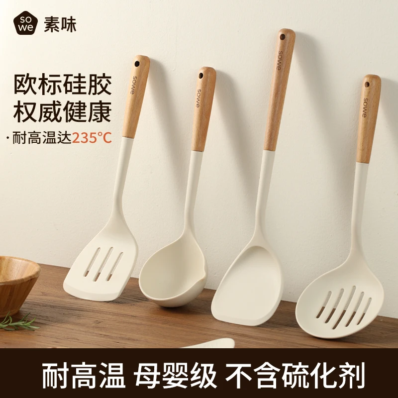 素味硅胶锅铲家用炒菜铲子不粘锅专用汤勺漏勺饭勺耐高温厨具套装