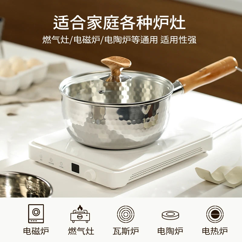 【素味】不锈钢无涂层雪平锅小奶锅辅食锅16cm18cm20cm22cm可带蒸笼