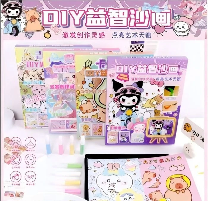 【到手8盒】DIY趣味益智沙画