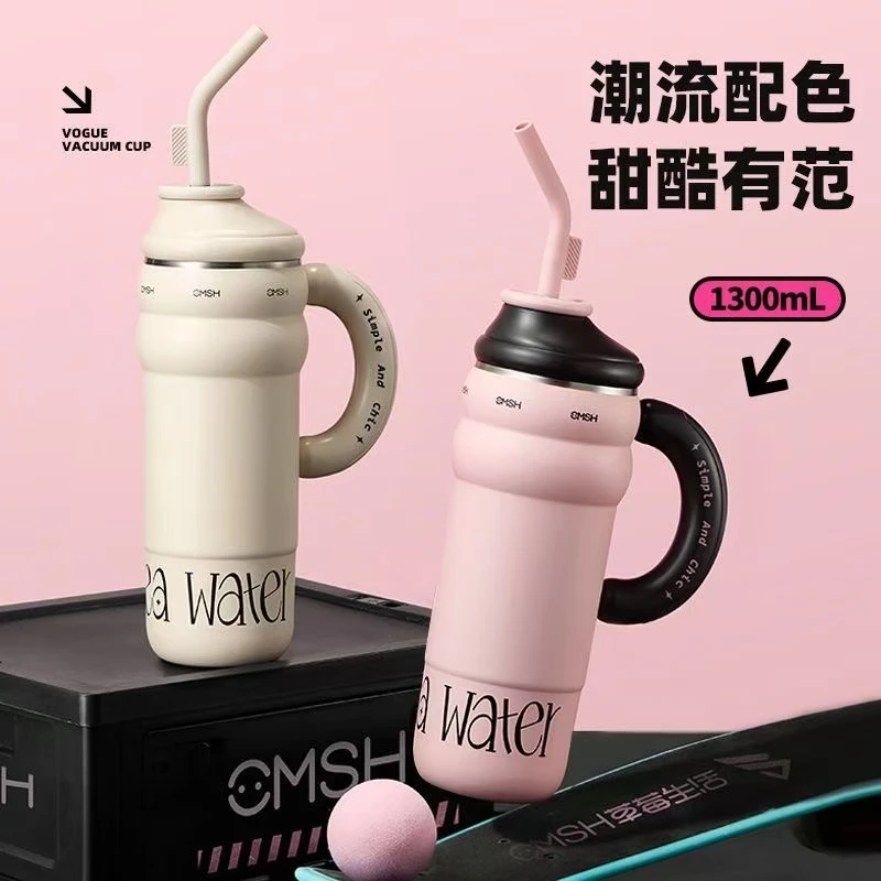 巨无霸冰霸保温杯
