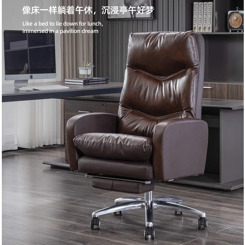 办公室可躺椅真皮老板椅总裁椅电脑椅经理椅可躺旋转升降椅办公椅