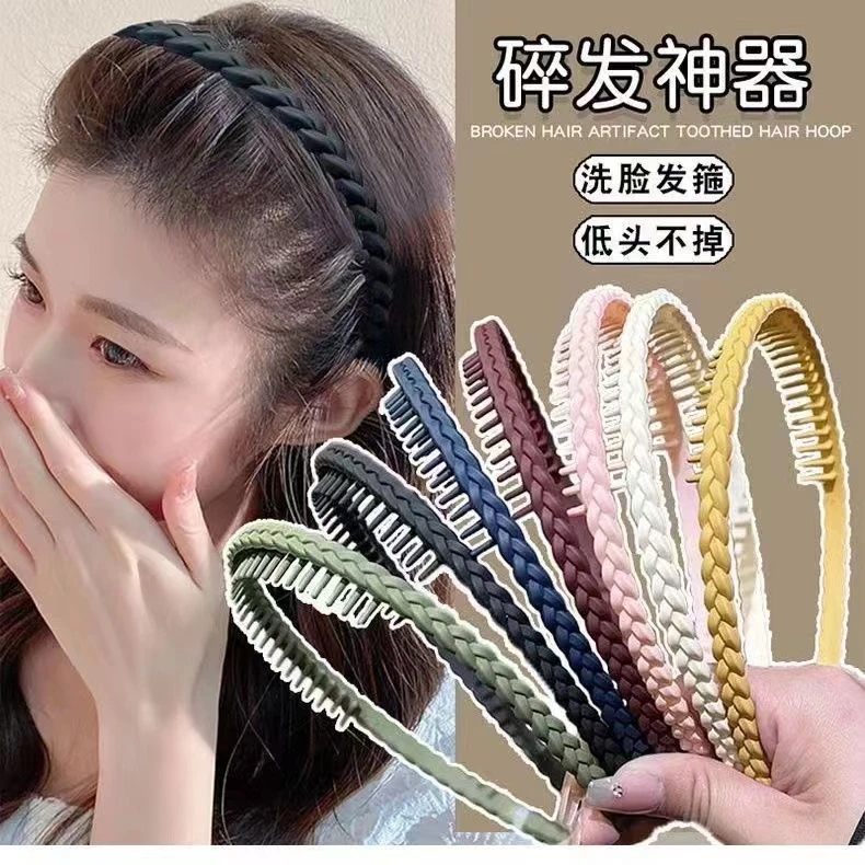洗脸专用防滑带齿麻花辫发箍女2024新款秋冬压发头箍碎发发卡头饰