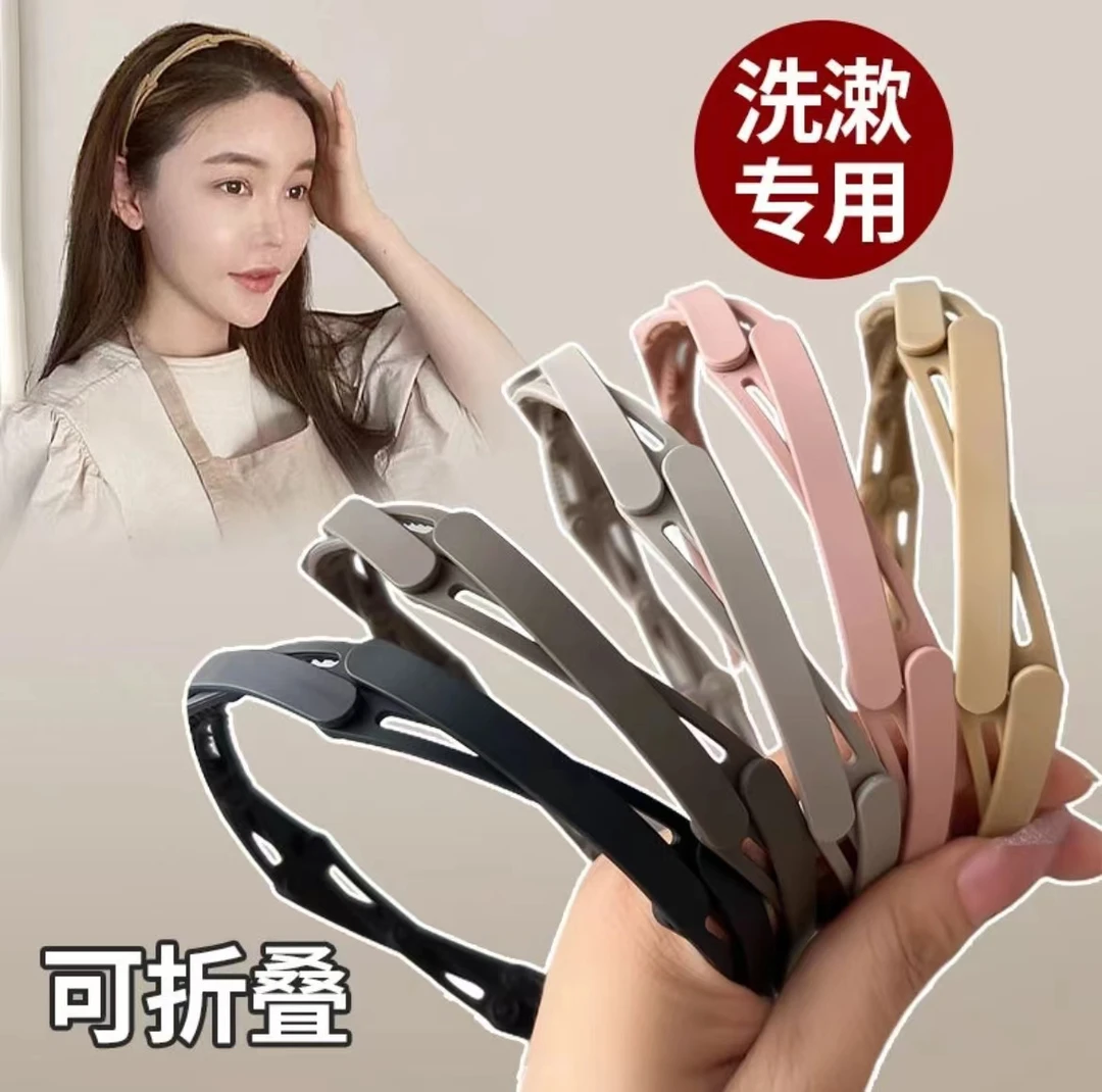 少女可收缩发箍可折叠简约日常百搭可折叠发箍旅行发箍防滑不易掉