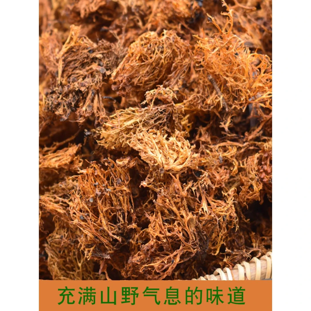 云南大理特产野生树花菜树皮树花树胡子凉拌菜山珍干货