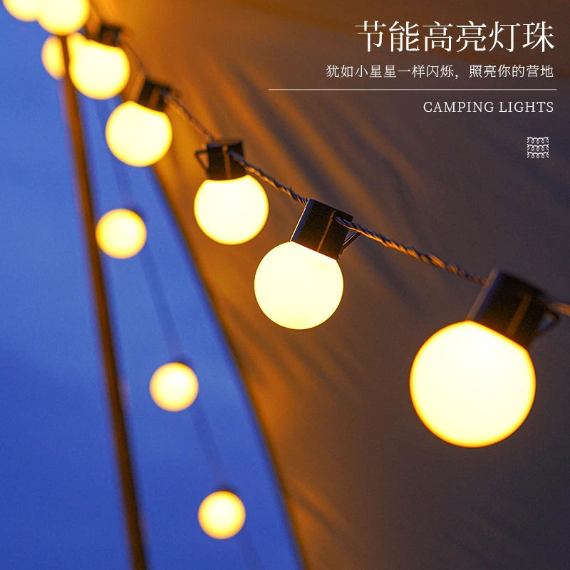 LED节能创意G50大圆球串灯户外防水民宿房间阳台庭院露营装饰挂件