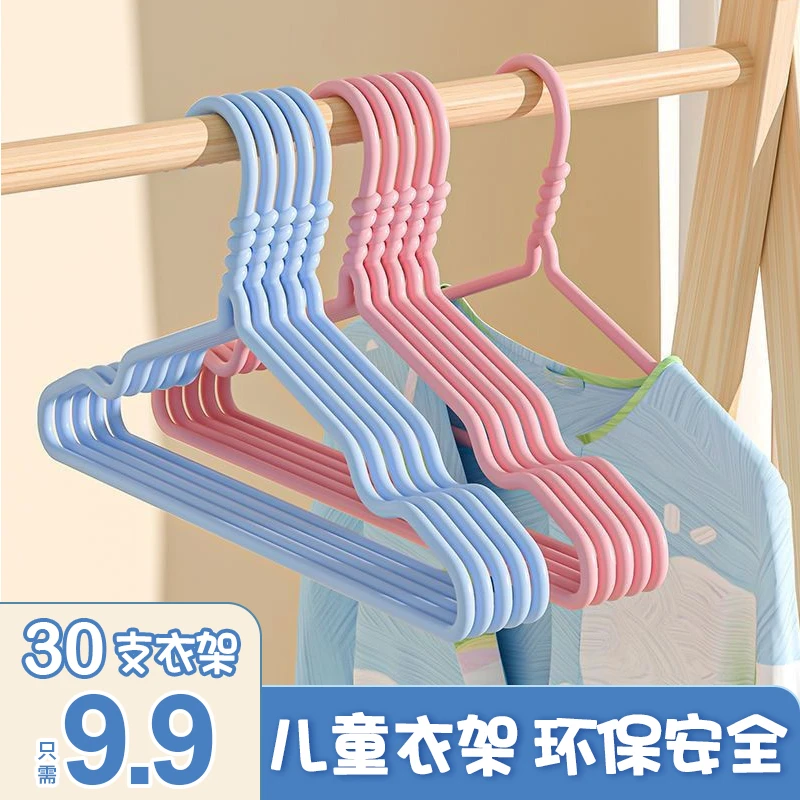 儿童衣架小孩小号衣服挂婴儿晾家用宝宝无痕衣架子新生儿中童衣撑