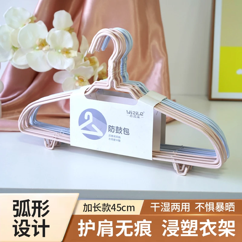 依姿乐防鼓包衣架成人加粗家用商超同款晾衣架子学生宿舍衣撑子