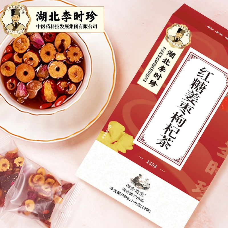 【湖北李时珍】甄选红糖姜枣桂圆玫瑰姜枣茶枸杞茶180g A1浓郁