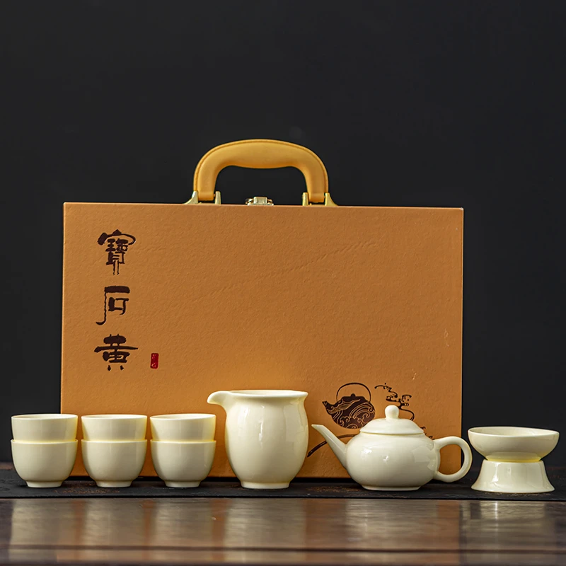羊脂玉宝石黄茶具套装陶瓷功夫茶壶茶杯带过滤整套礼盒装