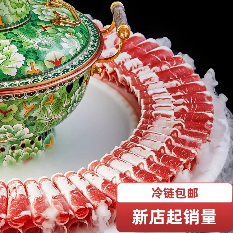 【小扬哥精选】精品4斤装内蒙肥牛卷羊肉卷品质好肉超市品质1斤新