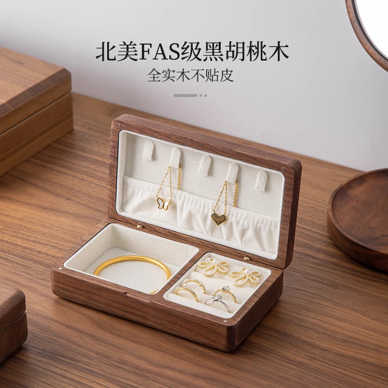 美仑实木首饰盒 项链珠宝木质收纳盒 耳环耳钉便携收纳