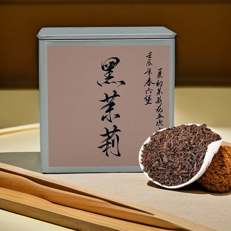 【丹妮茶叶】黑茉莉精选横县茉莉花搭配梧州六堡茶三罐宠粉福利