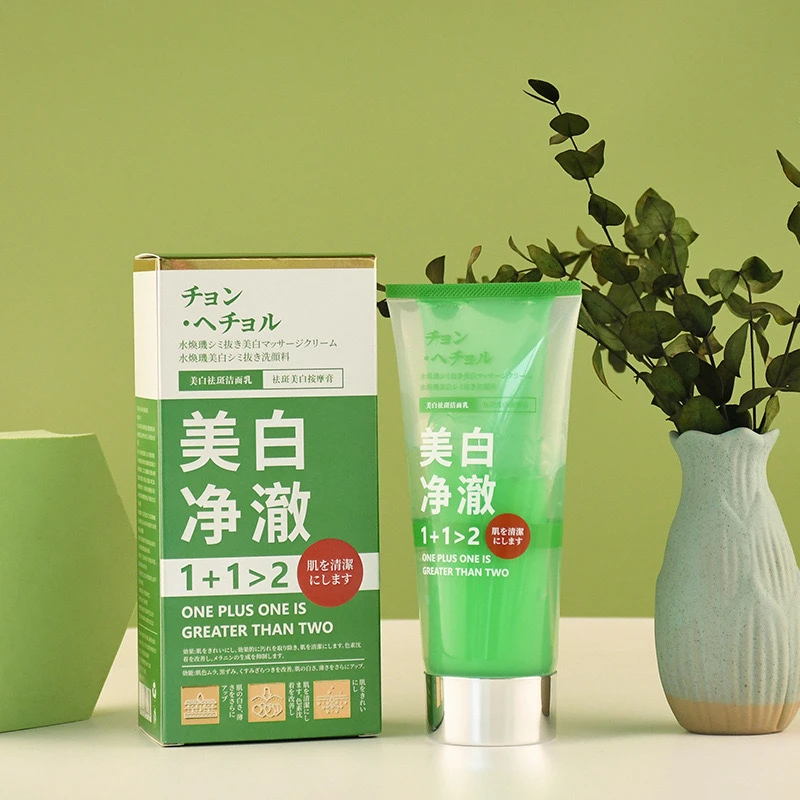 W 美白洗面奶正品女补水保湿烟酰胺控油祛斑洁面乳