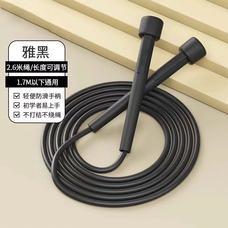 竞速跳绳燃脂健身减肥运动跳绳学生专用小学生儿童中考专用训练绳