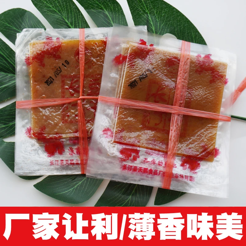 （小扬哥推荐龙岩长汀特产五通楼豆腐干独特小包装零食传统五香味