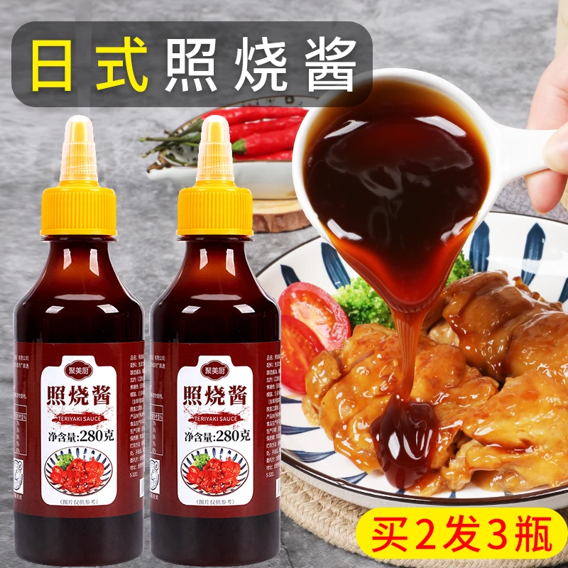 （小扬哥推荐日式照烧酱 烤肉酱章鱼小丸子照烧酱汁炸鸡蘸酱家用