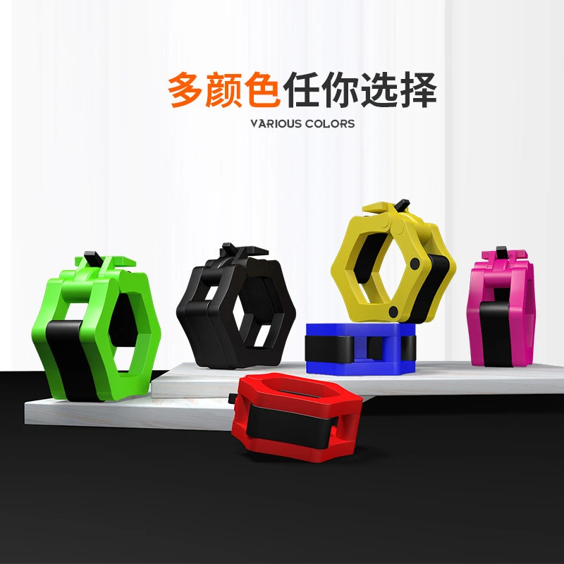 杠铃杆看卡扣奥杆卡扣安全卡头5cm通用