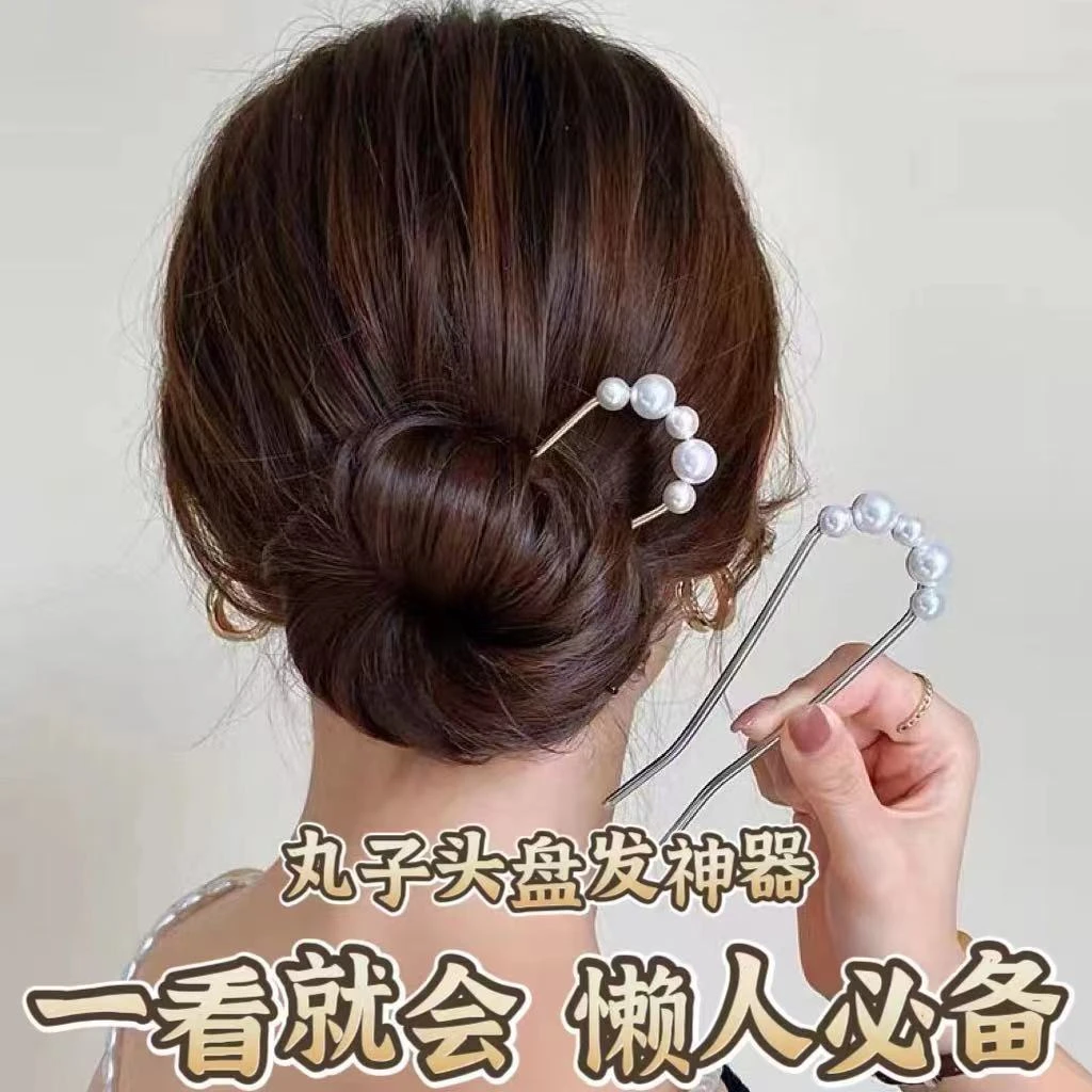 2024新款u型发夹低丸子头盘发神器发簪四齿插梳头饰金属发钗简约