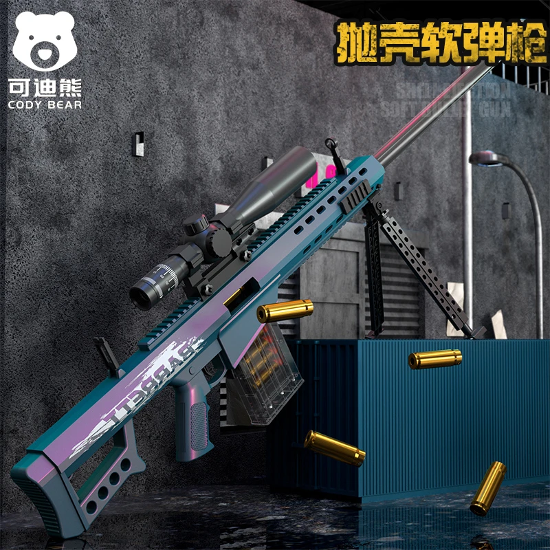 儿童巴雷特抛壳软弹枪狙击玩具6-8-12岁男孩玩具98K吃鸡发射器