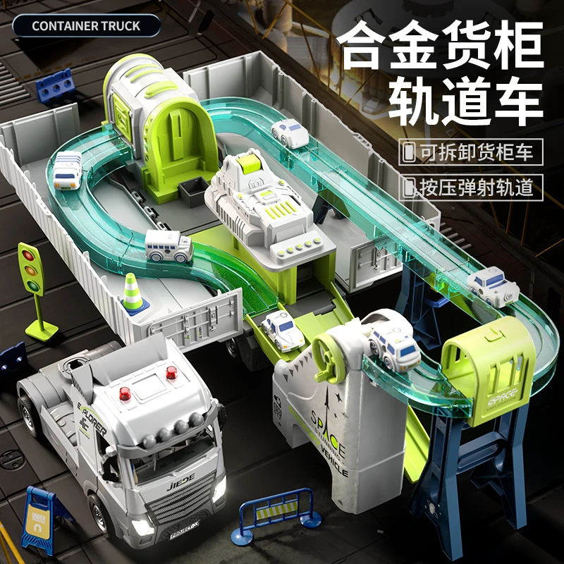 超大号儿童合金货柜车太空轨道车吊车大型卡车汽车工程车玩具套装
