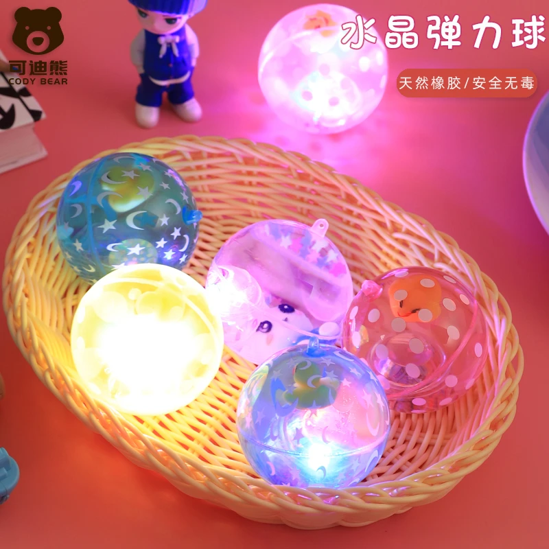 大号弹力球玩具男孩夜光跳跳球发光球类益智带绳女孩摆摊小玩具