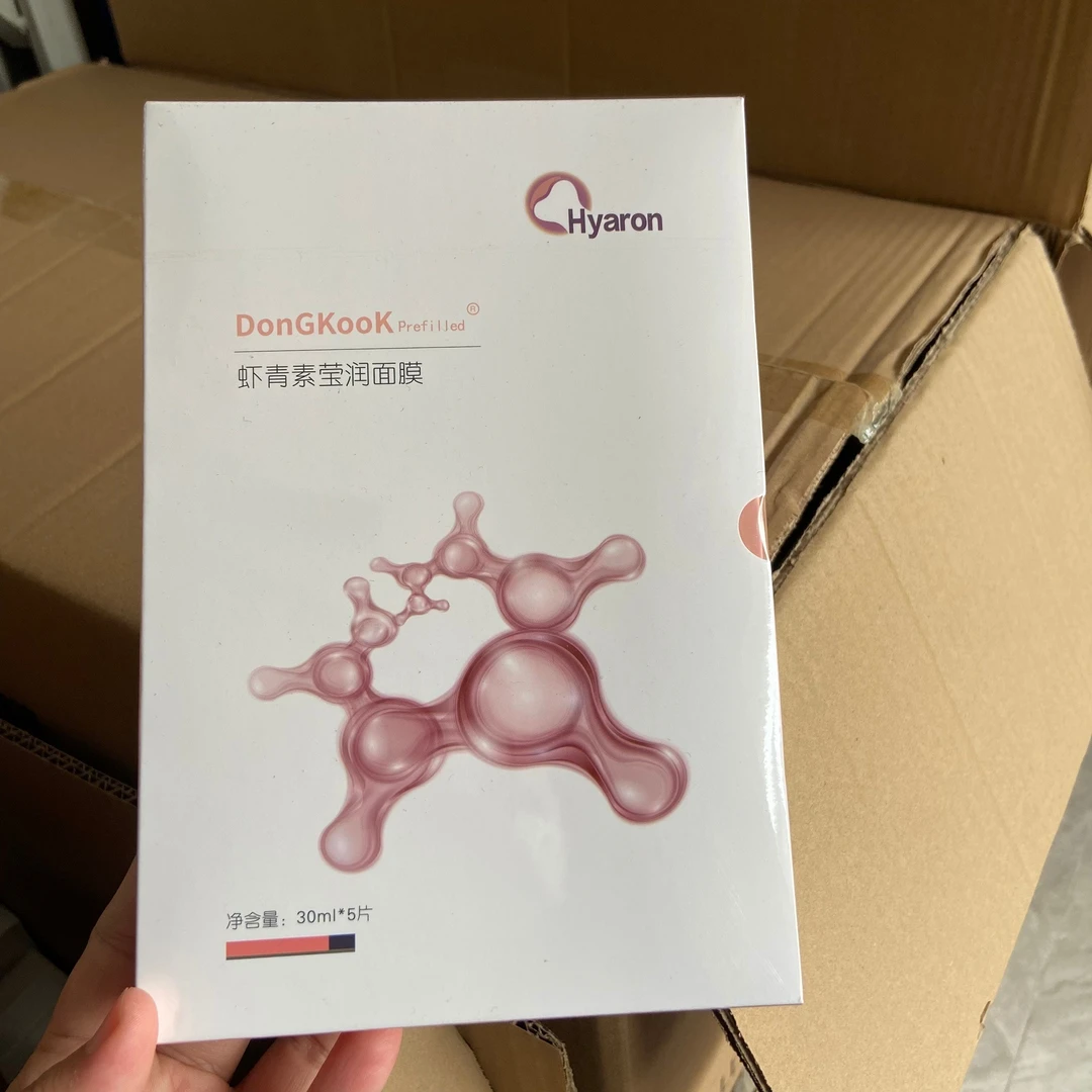 Dongkook东国虾青素莹润面膜一盒5贴 提亮肤色积雪草修护东国面膜