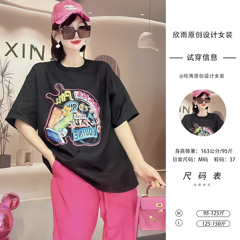 欣雨欣时尚2023新款设计感宽松显瘦百搭不规则图案印花短袖T恤