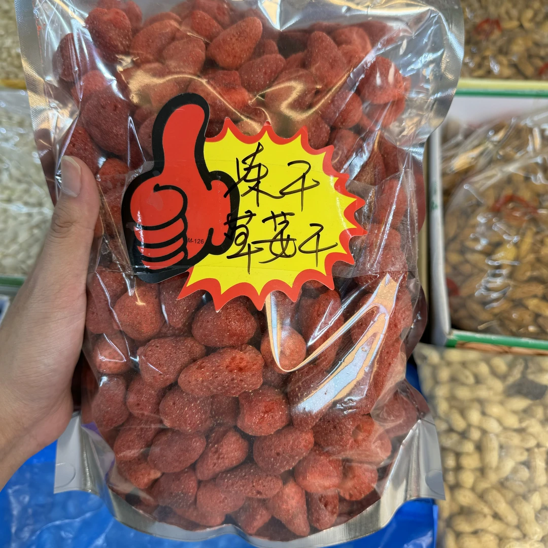 小草莓冻干A货无科技士多啤梨酸甜孕妇小孩健康零食