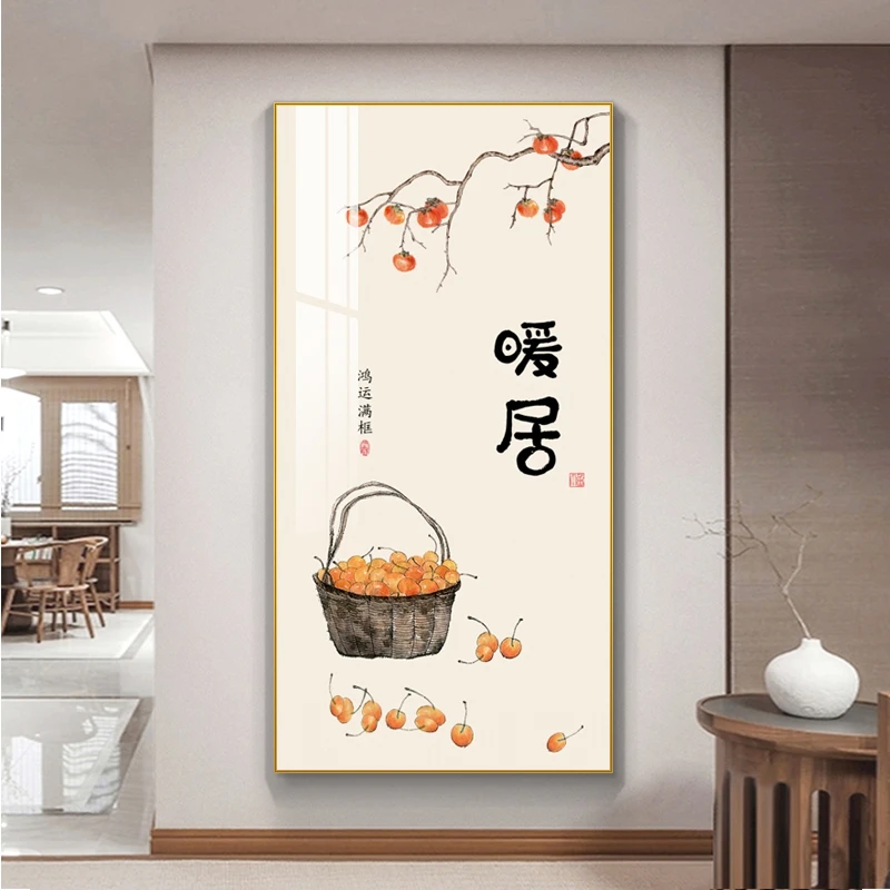 【新中式玄关装饰画暖居集合】走廊过道现代简约茶室挂画客厅墙面