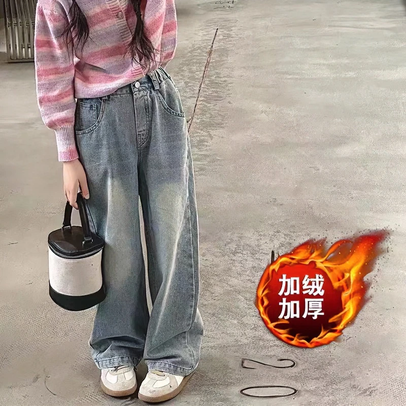 女童裤子秋冬款大童加绒加厚一体绒阔腿裤宽松洋气冬季儿童牛仔裤