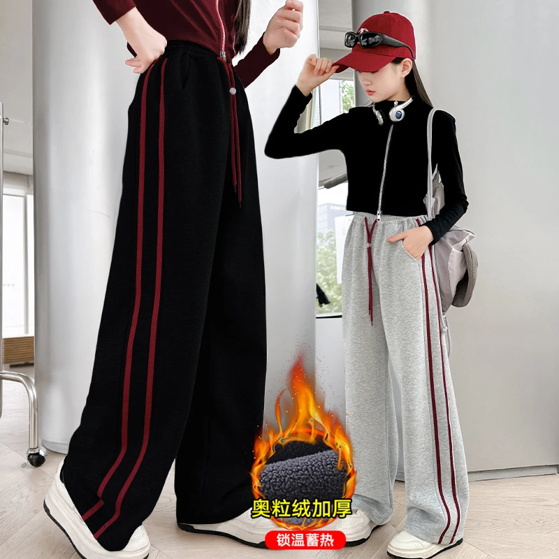 女童裤子秋冬款韩版休闲裤儿童2024新款加厚一体绒时髦冬季阔腿裤