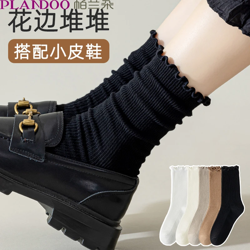 帕兰朵袜女纯棉袜子花边中筒春秋堆堆袜中筒袜白色搭配无骨袜女款