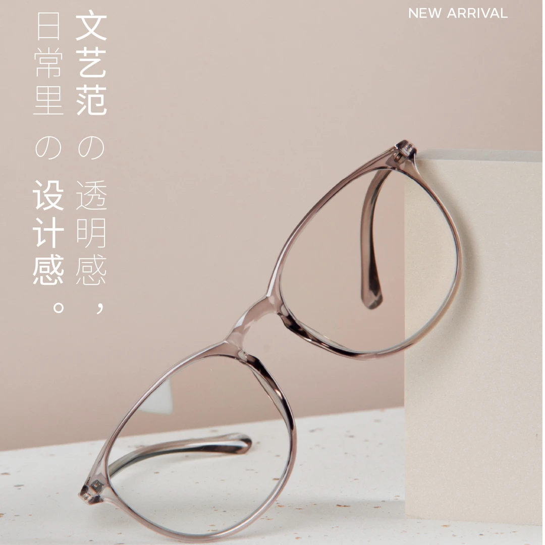 TR90大框眼镜架板材装饰素颜眼镜女韩版潮文艺简约眼镜
