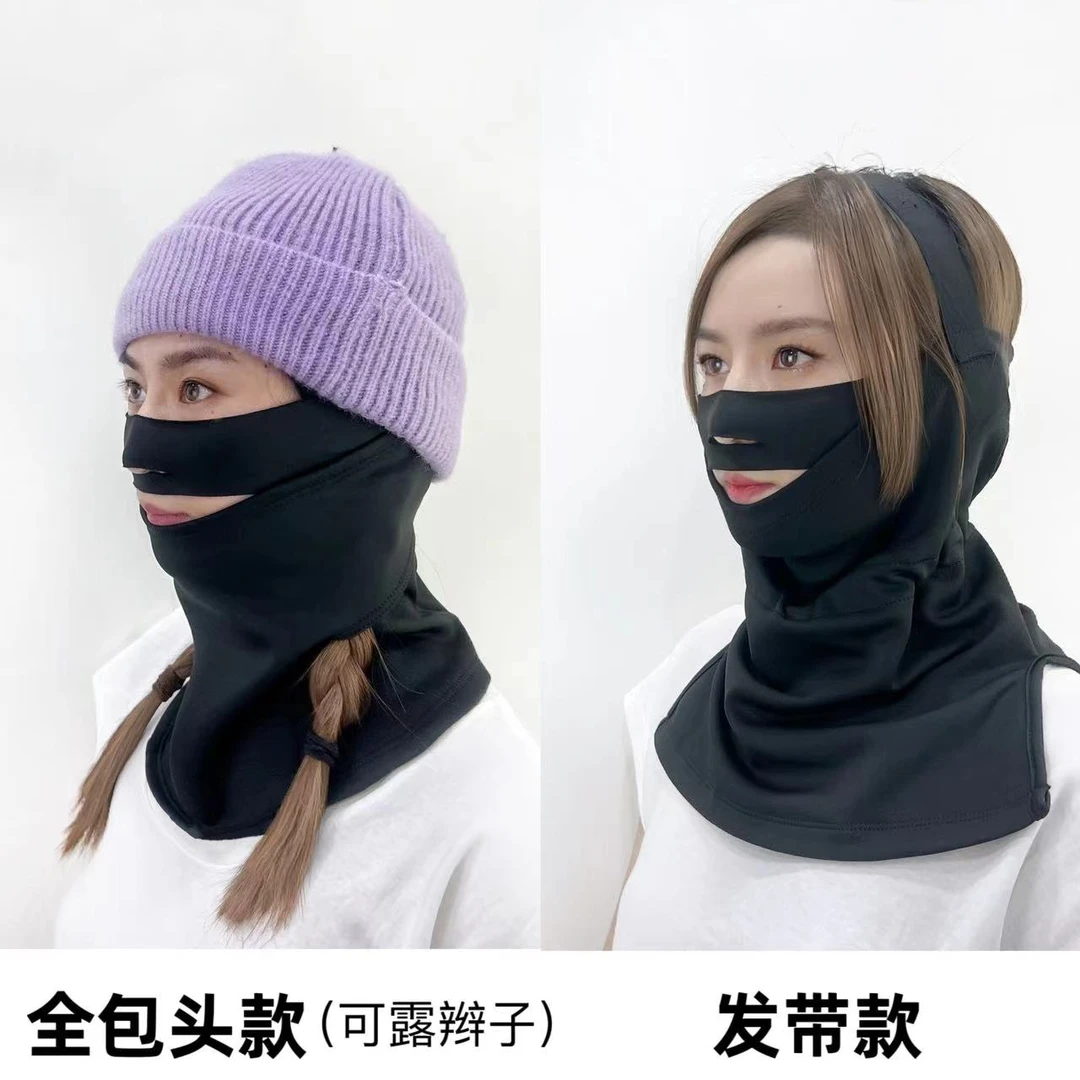 【小扬甄选】】新款露鼻子防雾滑雪面罩护脸磁吸防寒加绒速干瘦脸