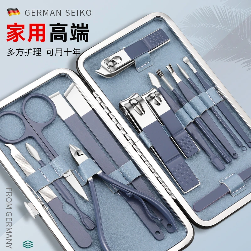 【小扬甄选】指甲刀套装家用指甲剪女男士指甲钳高档修脚专用工具