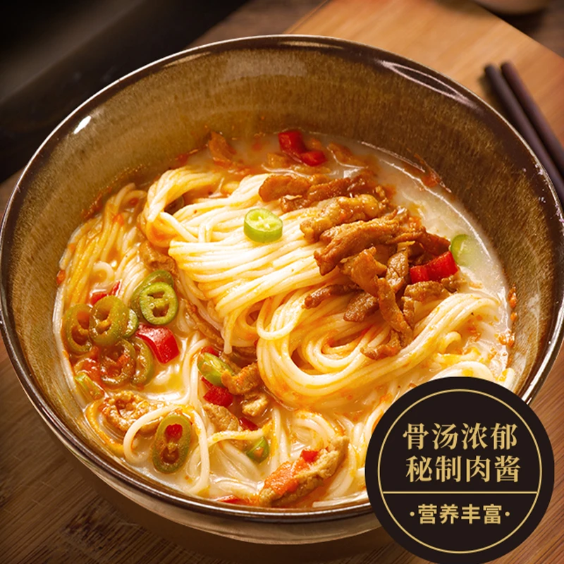【金沙河】排骨汤面风味挂面骨汤浓郁美味早餐速食营养挂面 155g*3
