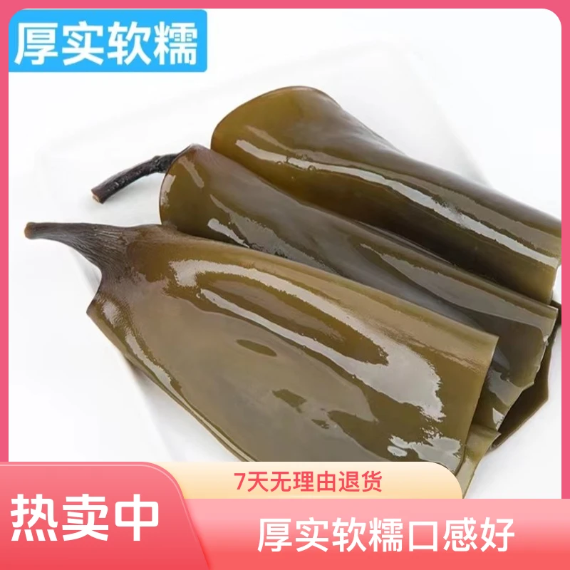 精品干海带头厚实海带干货结丝无盐纯天然厚海带根海带丝糯包邮