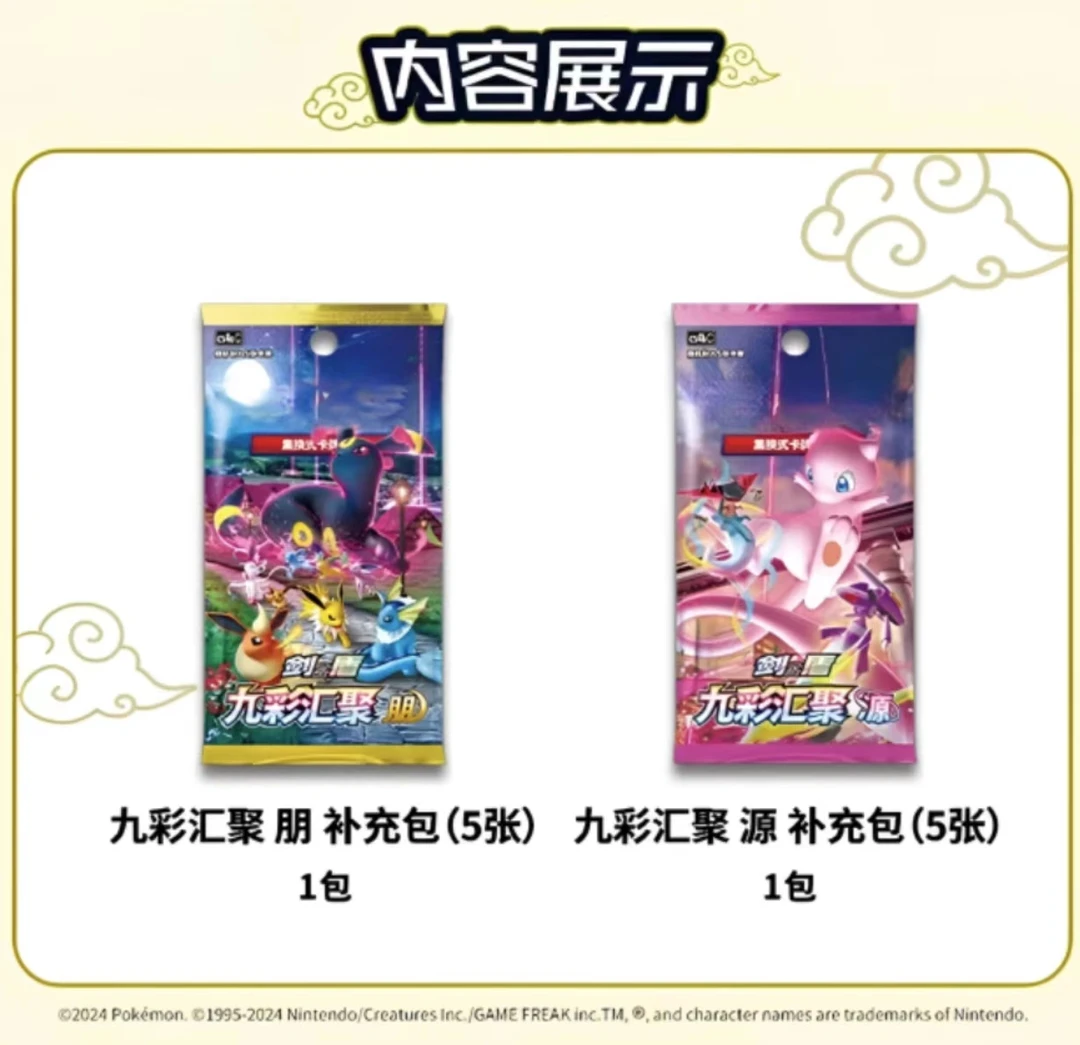 【拆卡】 6.0瘦 ddp 潮玩盲盒
