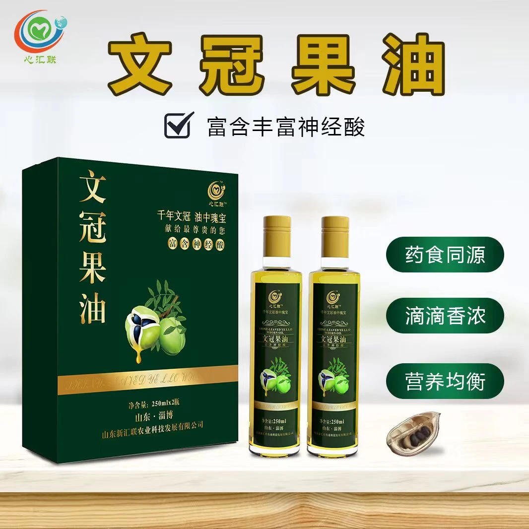 富含神经酸的文冠果油 250ml*2瓶/盒 食用油精选