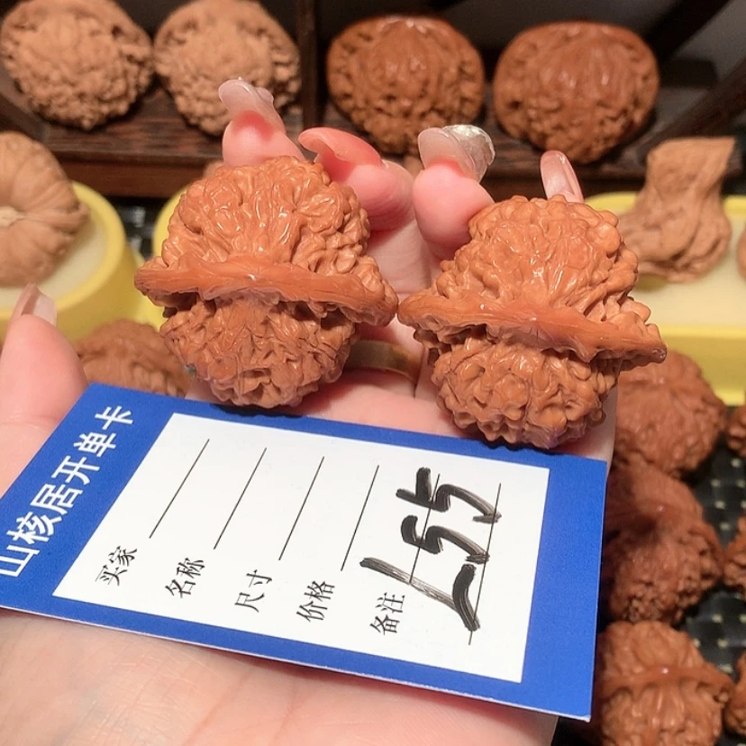 【闪购商品】文玩核桃把件官帽