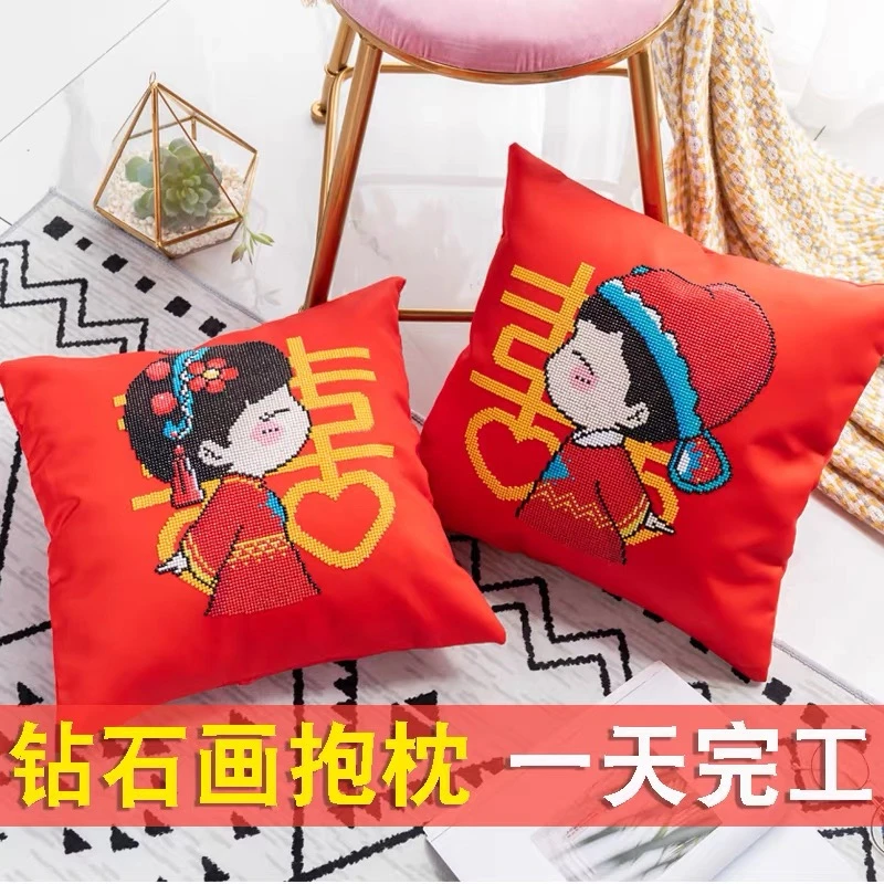 钻石画抱枕钻石画点贴砖简单喜庆结婚款自己diy5d钻石绣抱枕三笙