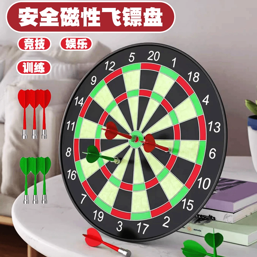 犸凯奴飞镖盘休闲套装家用加厚双面强磁性靶盘玩具亲子娱乐比赛