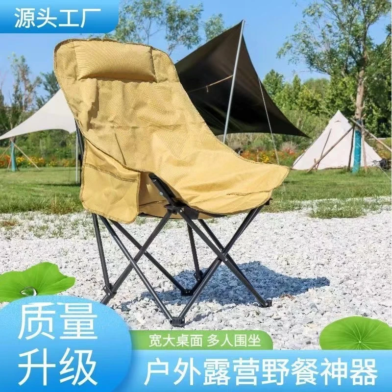 新品高靠背月亮椅户外折叠椅露营椅子便携式钓鱼凳超轻野餐躺椅