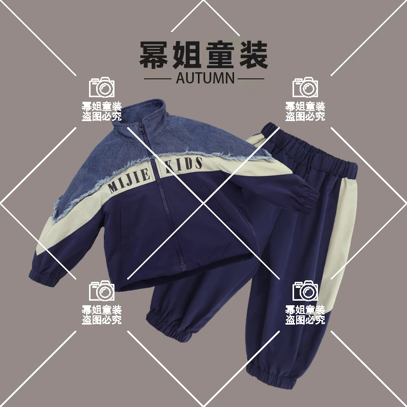 【运动会】2025秋季儿童牛仔拼接运动服立领外套+长裤套装6359