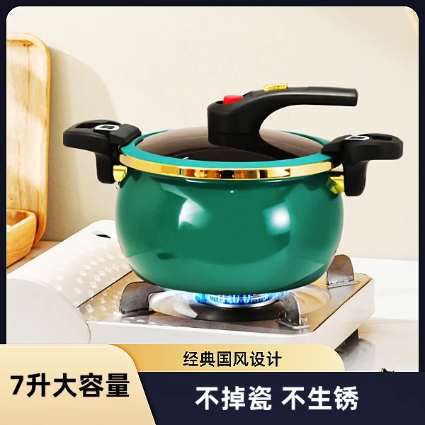 微压锅搪瓷珐琅不粘锅家用无涂层大容量加厚炖汤锅双耳养生煲汤锅